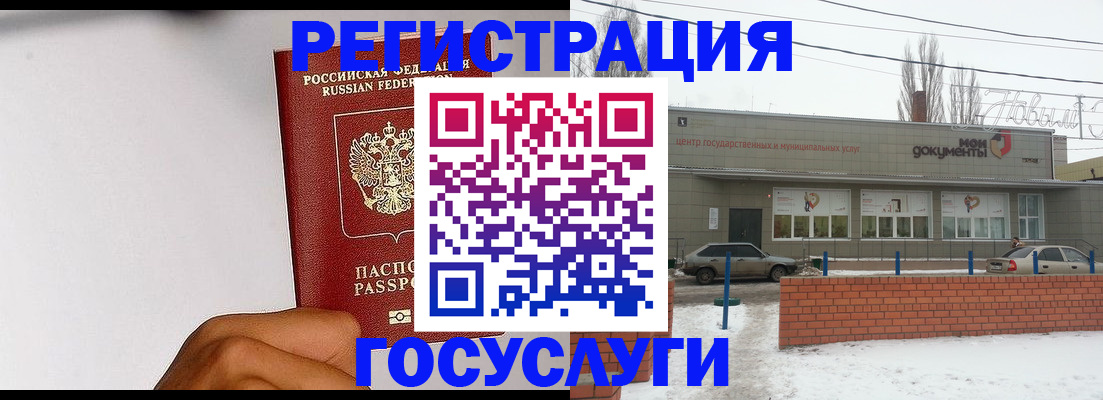 форма 3 в Ярославской области