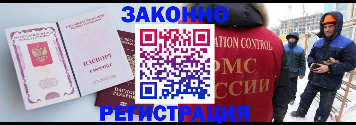прописка для школы в Ярославской области